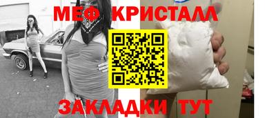 каннабис Среднеуральск