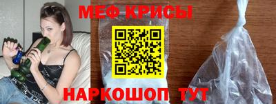 ALPHA-PVP Ставрополь