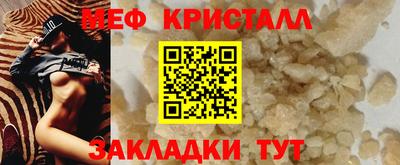 прущие грибы Старая Купавна