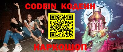 ALPHA-PVP Ставрополь