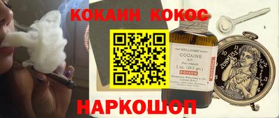 ALPHA-PVP Ставрополь