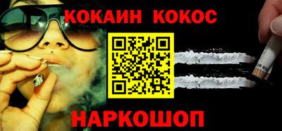 ALPHA-PVP Ставрополь