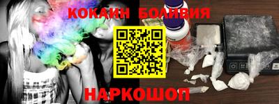 ALPHA-PVP Ставрополь