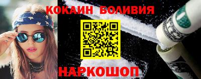 ALPHA-PVP Ставрополь