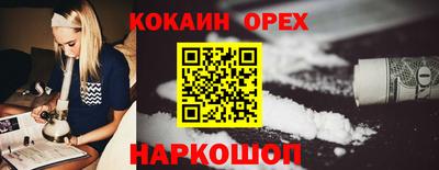 прущие грибы Старая Купавна