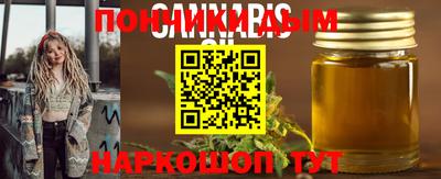 ALPHA-PVP Ставрополь