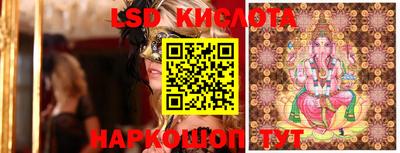 ALPHA-PVP Ставрополь