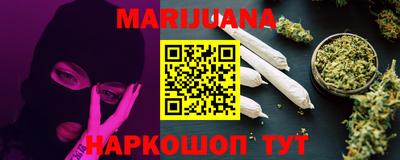 каннабис Среднеуральск