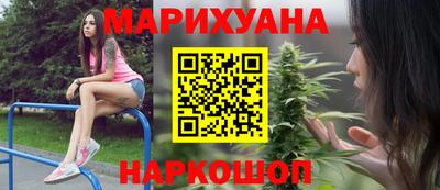 каннабис Среднеуральск