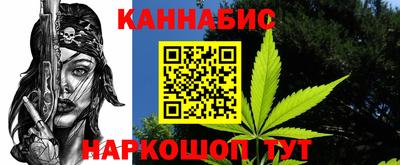 каннабис Среднеуральск