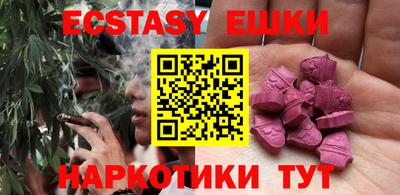 ALPHA-PVP Ставрополь