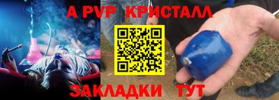 прущие грибы Старая Купавна