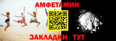 прущие грибы Старая Купавна