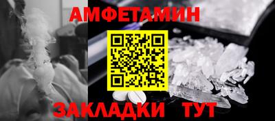 прущие грибы Старая Купавна