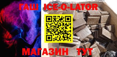 ALPHA-PVP Ставрополь