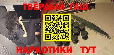 ALPHA-PVP Ставрополь