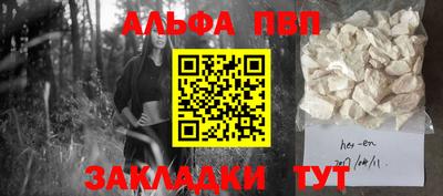 прущие грибы Старая Купавна
