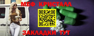 ALPHA-PVP Ставрополь