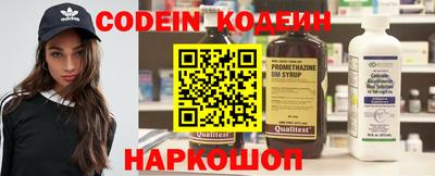 прущие грибы Старая Купавна