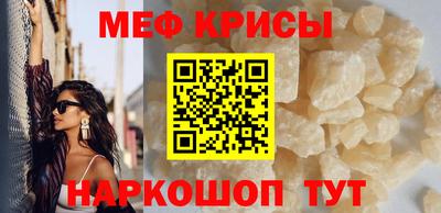 прущие грибы Старая Купавна