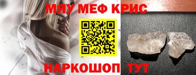 ALPHA-PVP Ставрополь