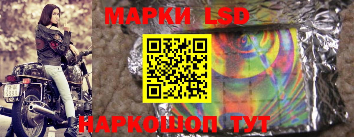 ЛСД экстази кислота  Вход с VPN  Лсд 25 экстази  ЛСД экстази кислота  Лобня 