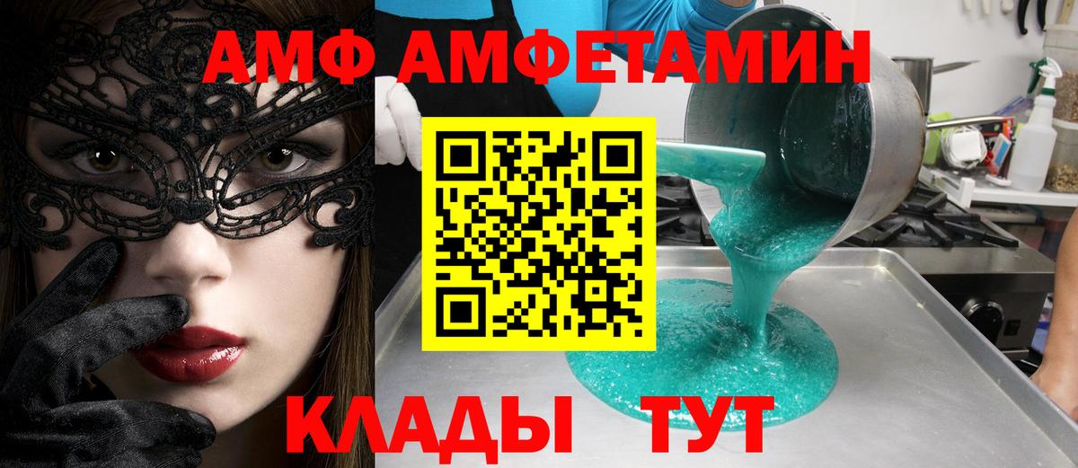Первитин Декстрометамфетамин 99.9% Лобня