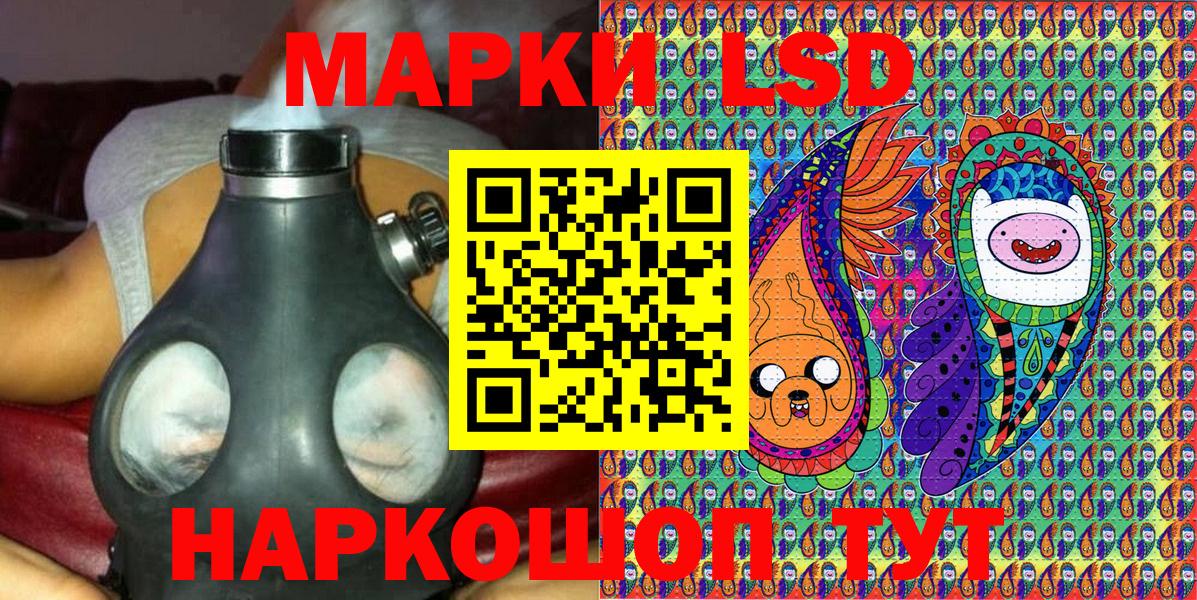 Лобня  Марки 25I-NBOMe 1,5мг  Вход с VPN 