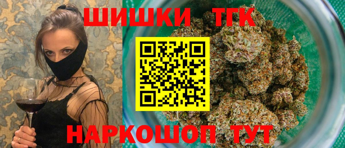 Шишки марихуана индика Лобня