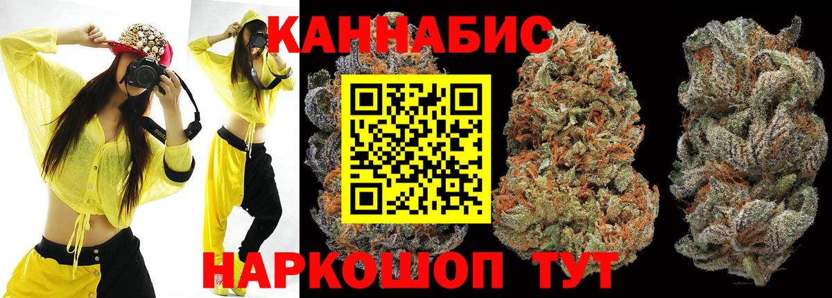 Марихуана гибрид  Вход с VPN  Канабис THC 21%  Конопля ГИДРОПОН  Лобня 